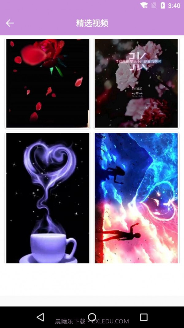 动态壁纸视频桌面截图3