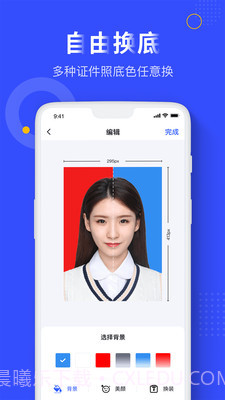 一寸照证件照截图2 一寸照证件照截图2