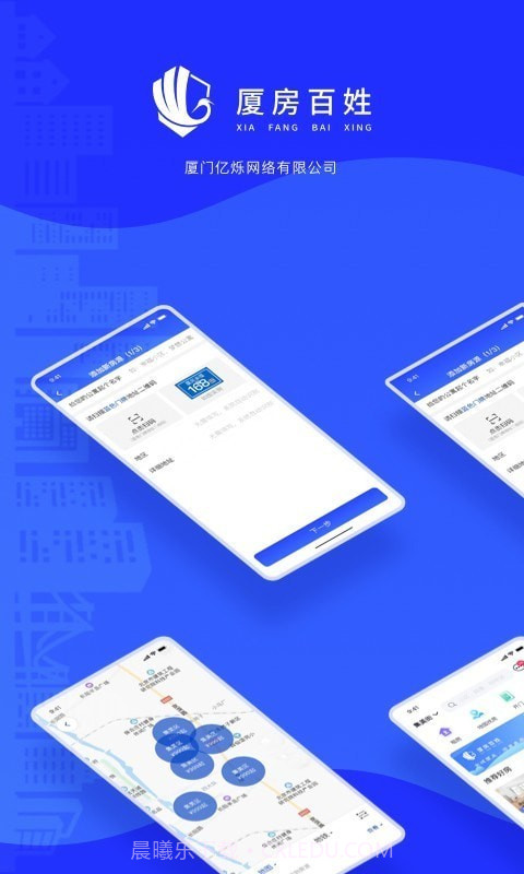 厦房百姓截图1 厦房百姓截图1