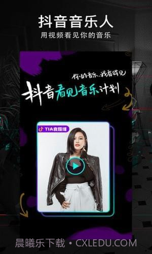 爱娟抖音无限红心助手(抖音刷红心软件)截图1