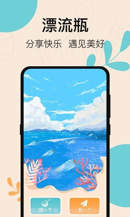 抑郁症自评截图2 抑郁症自评截图2