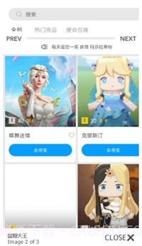 锦鲤大王截图3 锦鲤大王截图3