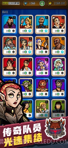 艾丽莎的国度截图4