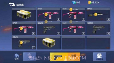 枪战荣耀精英v1.6截图1 枪战荣耀精英v1.6截图1