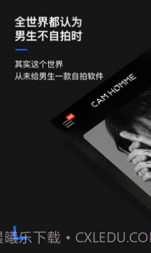 相机恶搞素材截图2