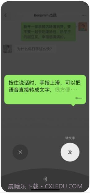 微信截图4 微信截图4