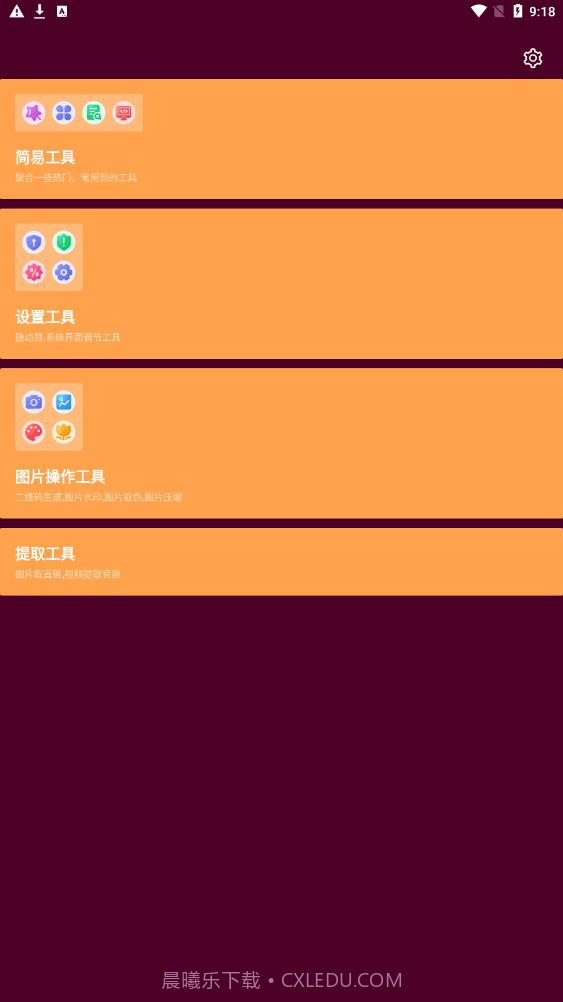 灿福万能宝截图3 灿福万能宝截图3