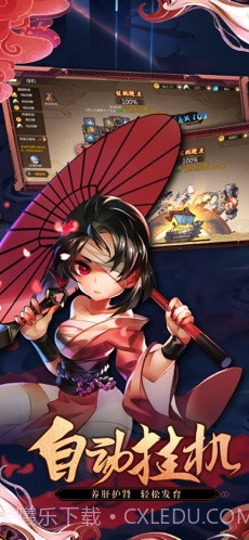 忍者学园截图3 忍者学园截图3