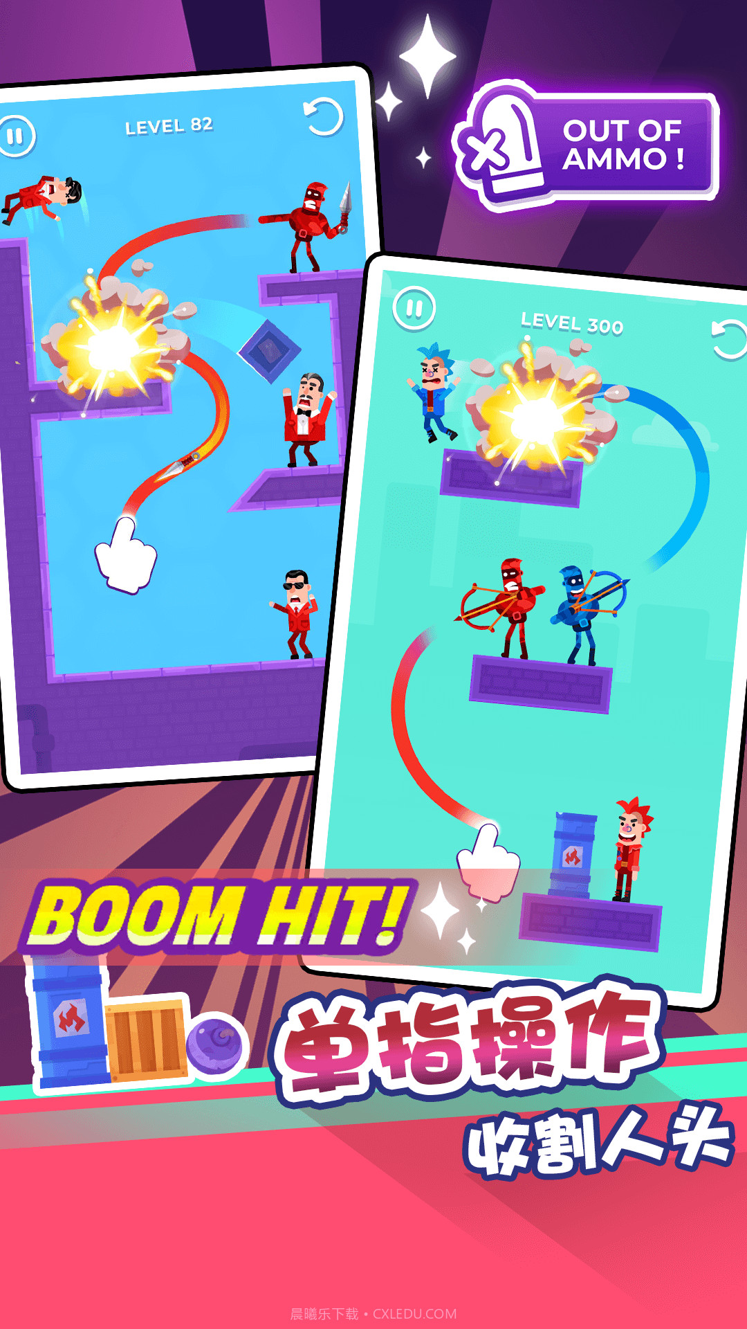 最强射击手截图3 最强射击手截图3