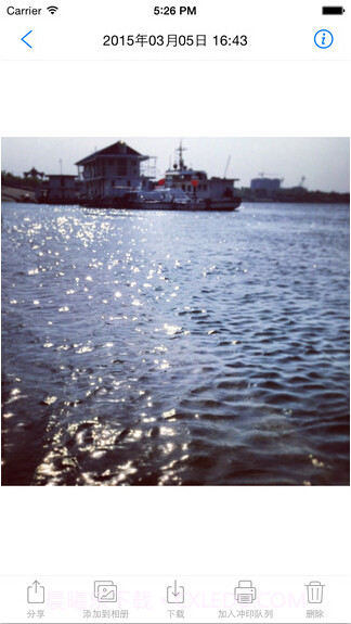 酷盘截图5 酷盘截图5