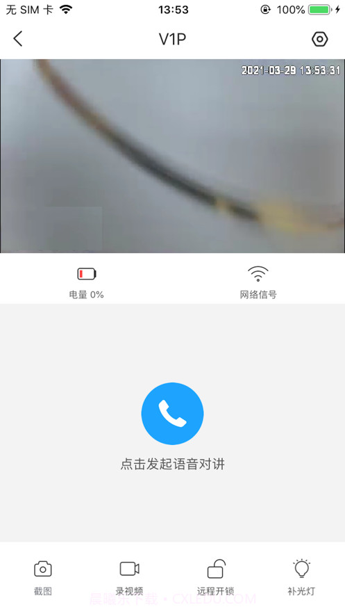 回家开门截图2 回家开门截图2