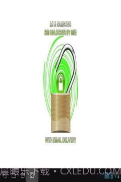 手机IMEI SIM卡解锁截图5