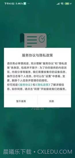 九医么健康管理截图5 九医么健康管理截图5
