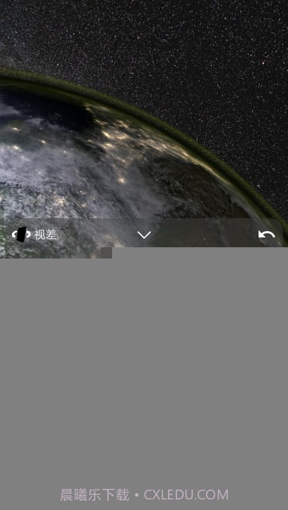 动态3D我的地球安卓截图9 动态3D我的地球安卓截图9