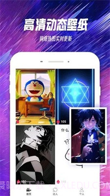 透明壁纸文件包王者荣耀截图1 透明壁纸文件包王者荣耀截图1