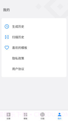嗨扫描截图1 嗨扫描截图1