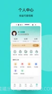 找茶鸭购物截图5 找茶鸭购物截图5