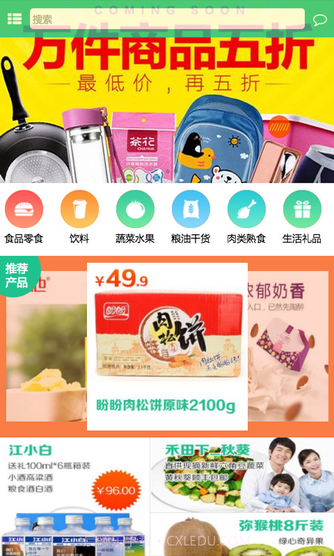 新百连超截图2 新百连超截图2