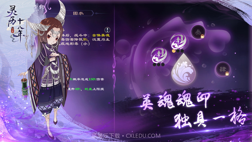 灵历十八年截图6 灵历十八年截图6