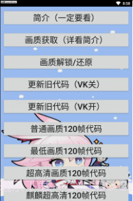 懒人吃鸡启动器三楼版V4.1 安卓最新版截图3 懒人吃鸡启动器三楼版V4.1 安卓最新版截图3
