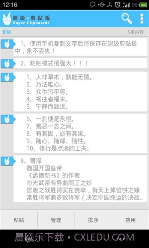贴吧截图1 贴吧截图1