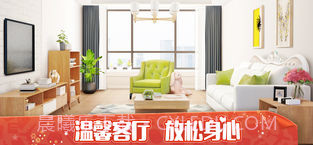 我的小家IOS版截图2