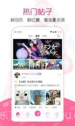 咕嘛漫画v1.0.1截图2 咕嘛漫画v1.0.1截图2