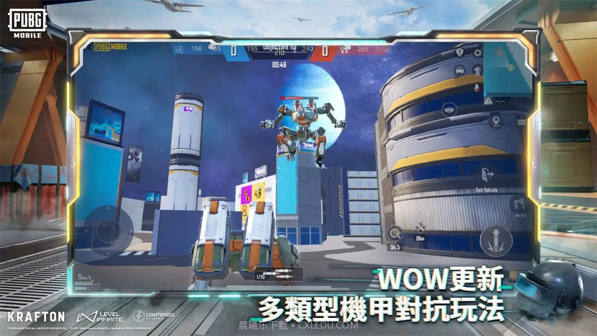 pubg地铁逃生免费手游版截图2 pubg地铁逃生免费手游版截图2