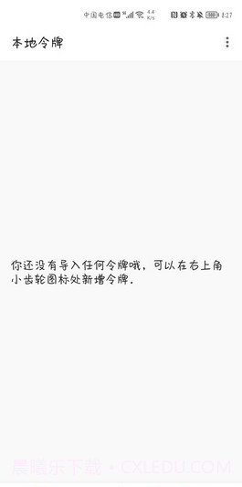 Steam++截图2 Steam++截图2