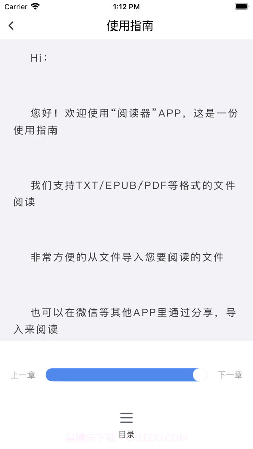 古籍阅读器截图2 古籍阅读器截图2