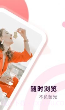 桃兔短视频截图2 桃兔短视频截图2