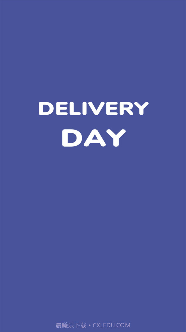 可靠送快递截图1 可靠送快递截图1