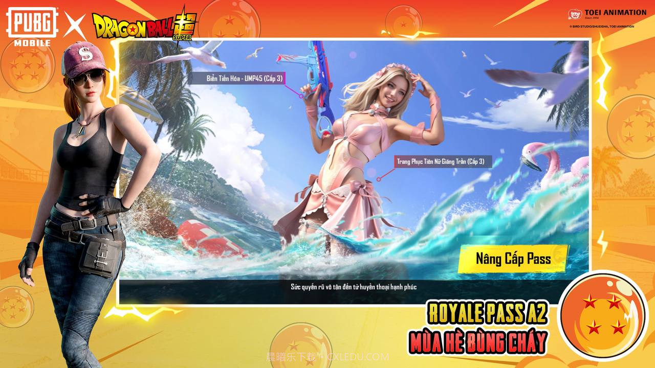 pubg鬼头直装v9截图3 pubg鬼头直装v9截图3