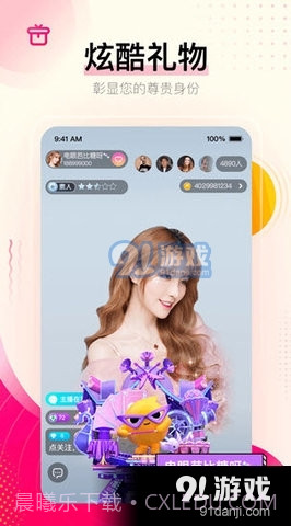 986tv天天直播截图2 986tv天天直播截图2