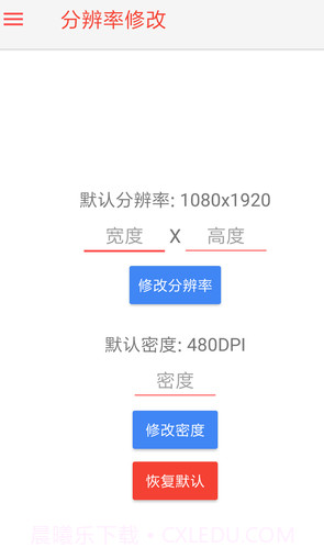 STM工具箱截图3