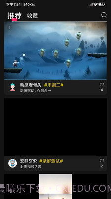 奇游严选截图1 奇游严选截图1