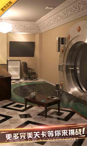 密室逃脱6探索地库截图2