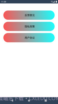 懂得健身截图1 懂得健身截图1