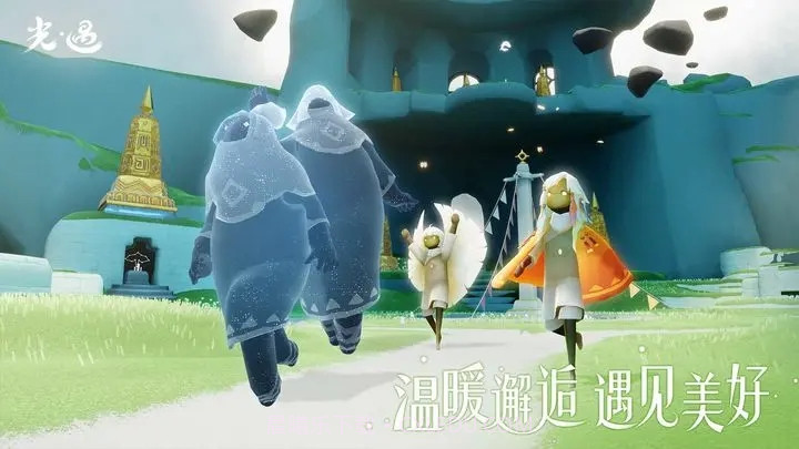 光遇归巢季2024截图1 光遇归巢季2024截图1