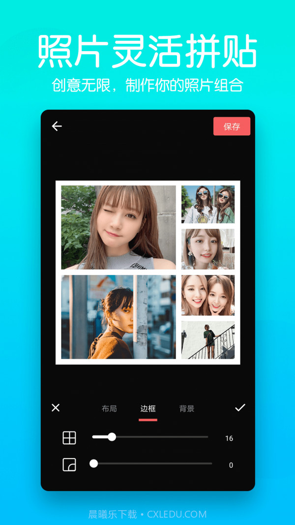 马步抠图大师截图4