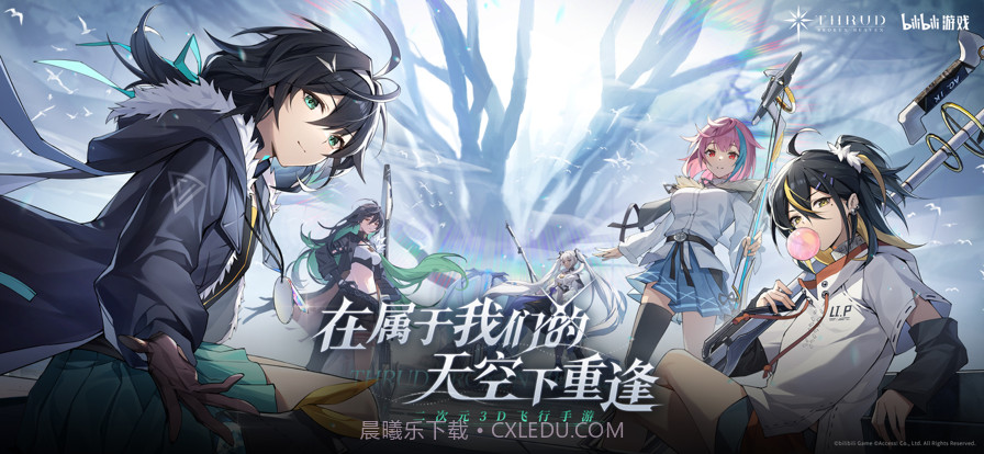 斯露德截图1 斯露德截图1