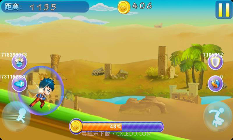 小鬼奔跑截图4