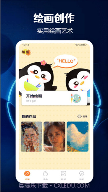 意间ai艺术截图1