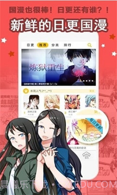 BL漫画最新版截图2 BL漫画最新版截图2