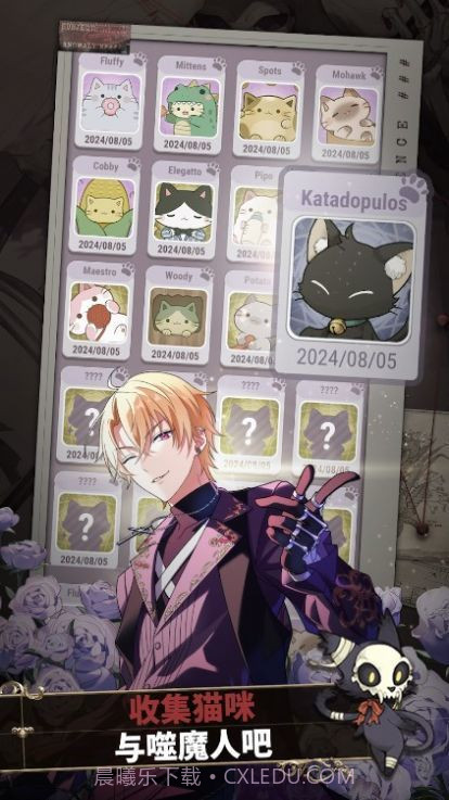 东京谜影者截图1 东京谜影者截图1