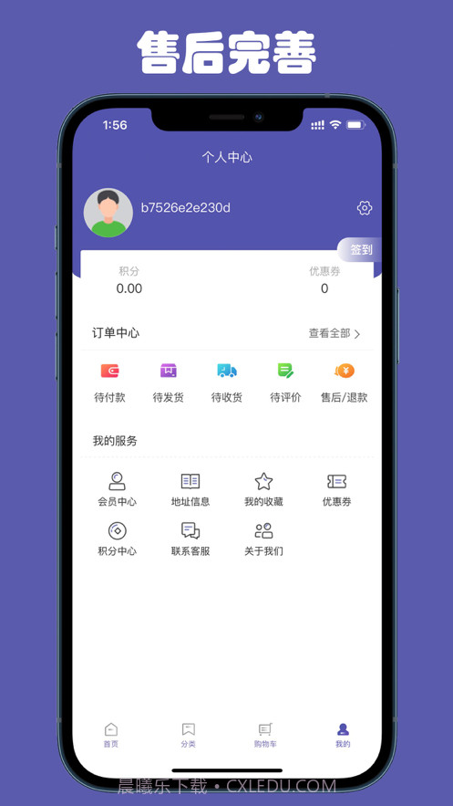 奥特莱斯-品牌特卖截图2