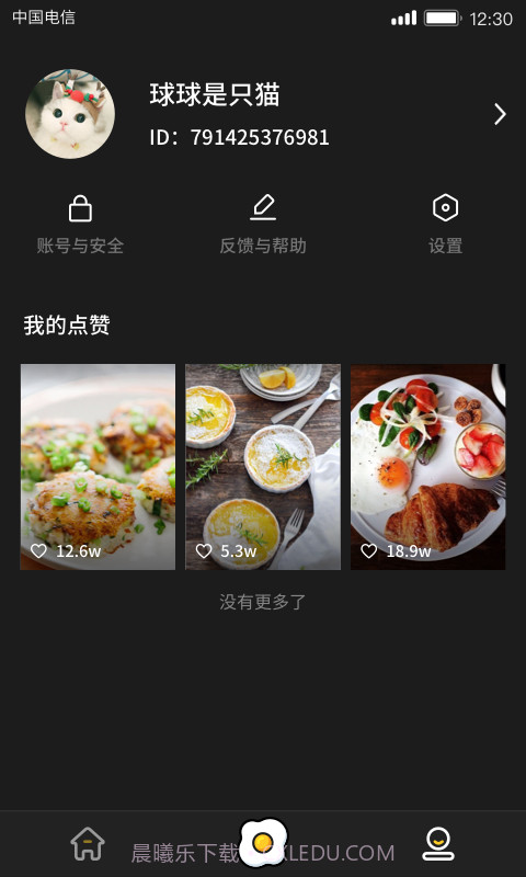 美食刷刷截图4 美食刷刷截图4