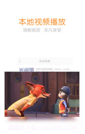 乐视VR截图2 乐视VR截图2