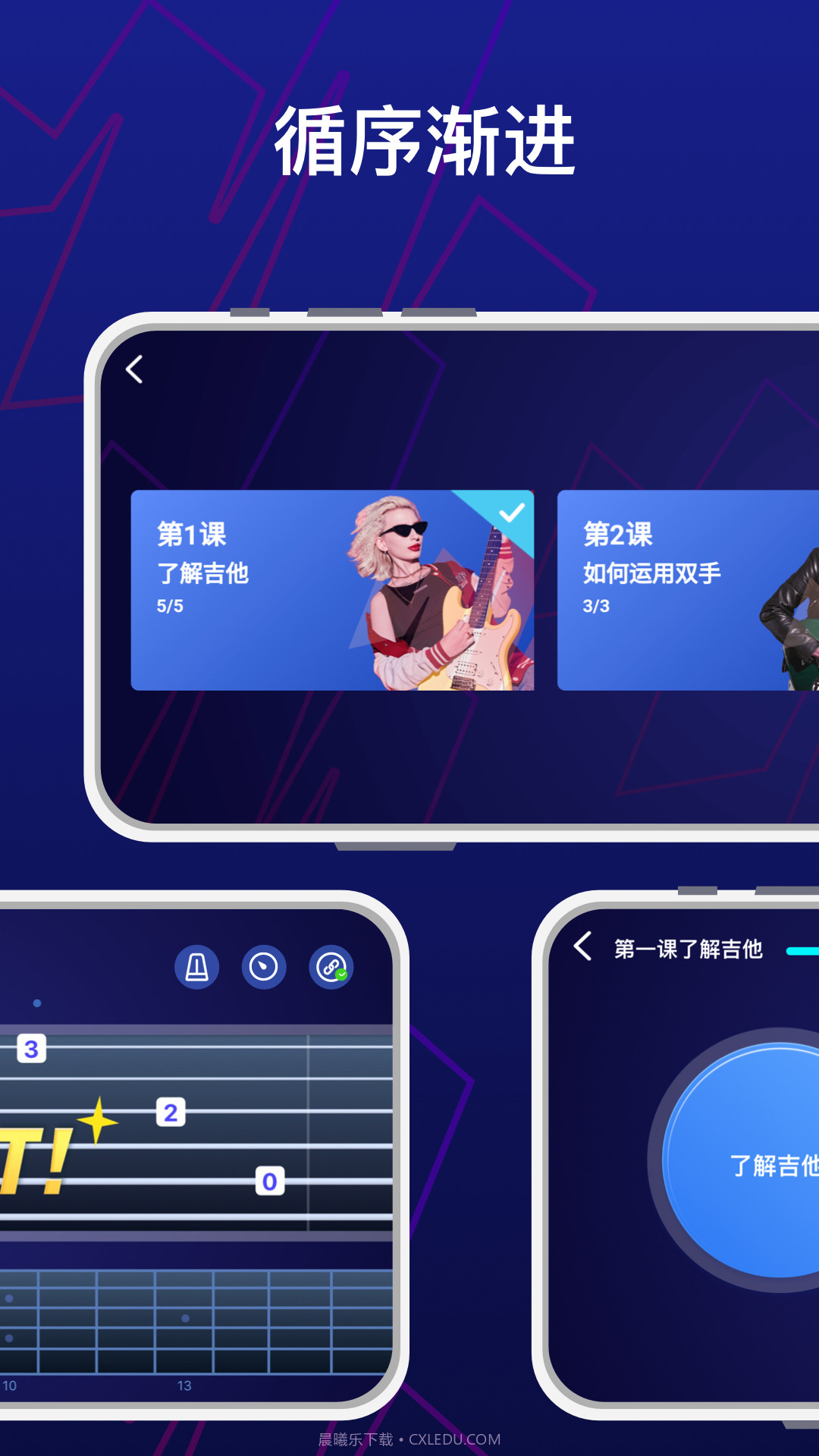 Donner Play截图4 Donner Play截图4