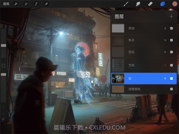 Procreate(procreate图层限制)V4.6.4 安卓中文版截图3 Procreate(procreate图层限制)V4.6.4 安卓中文版截图3